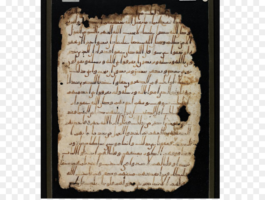 Alcorão，Manuscrito PNG