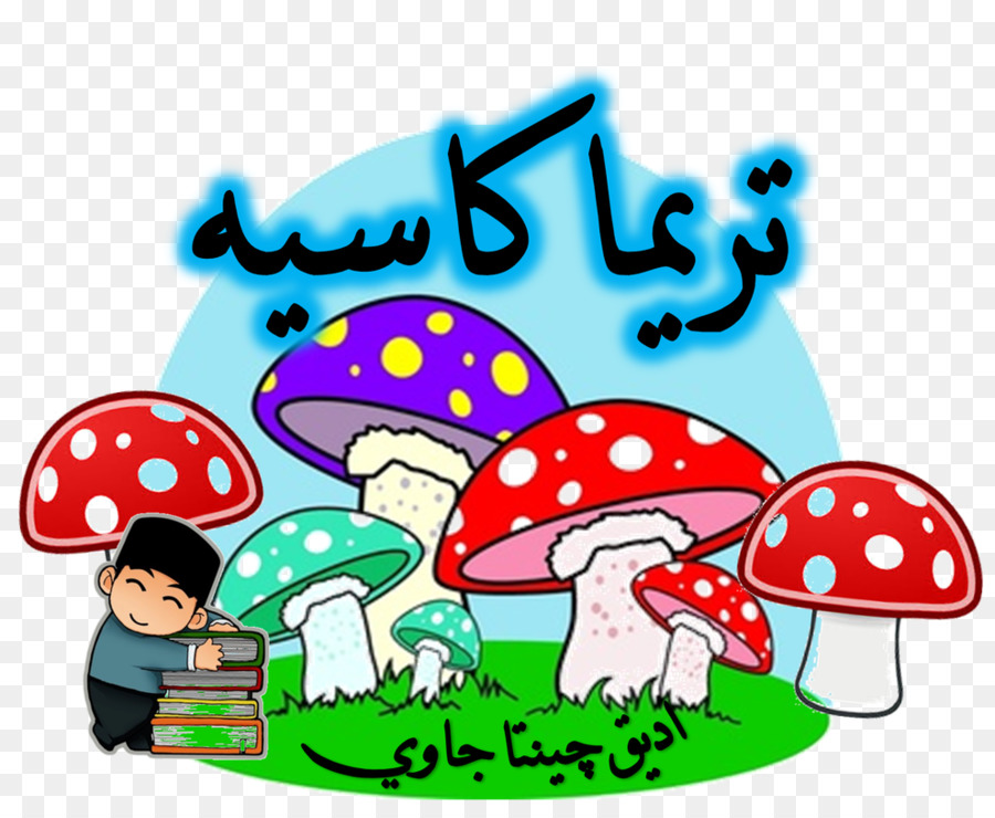 Jawi Alfabeto，Sílaba PNG