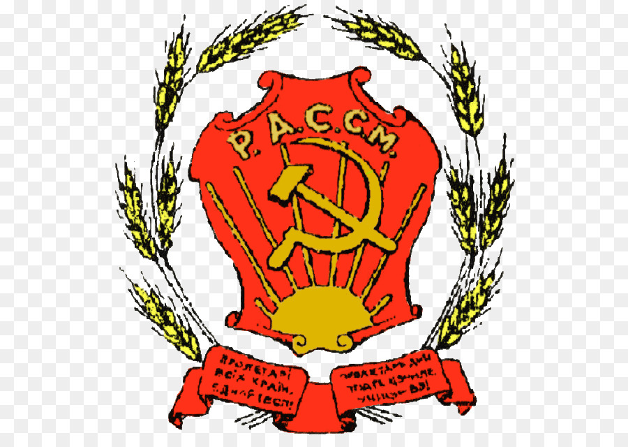 Moldavo Da República Socialista Soviética Autônoma，Moldávia PNG