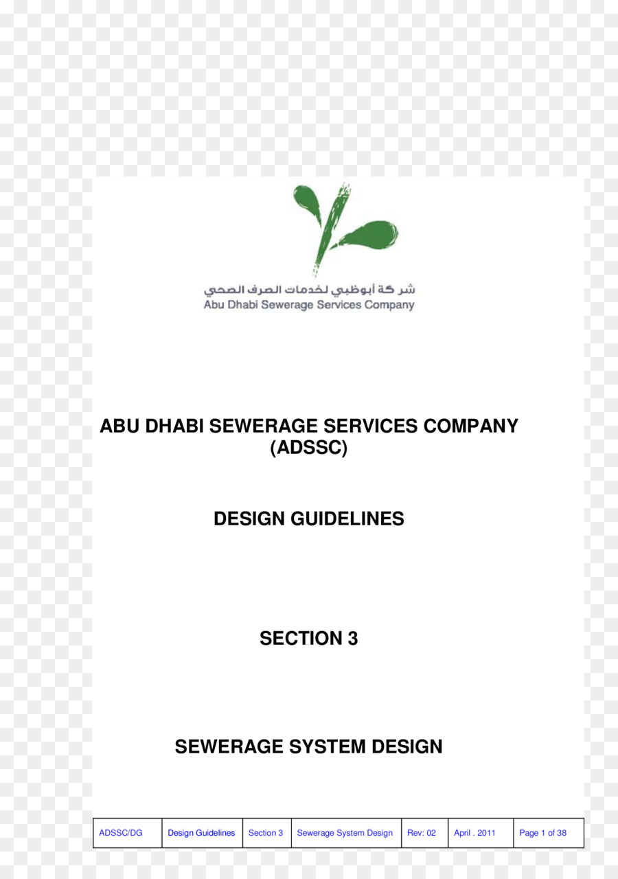 Abu Dhabi Saneamento Empresa De Serviços，Logo PNG