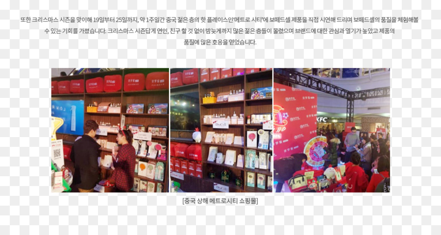 Dracell Cosméticos Co Ltd 주드라셀화장품，Cosméticos PNG