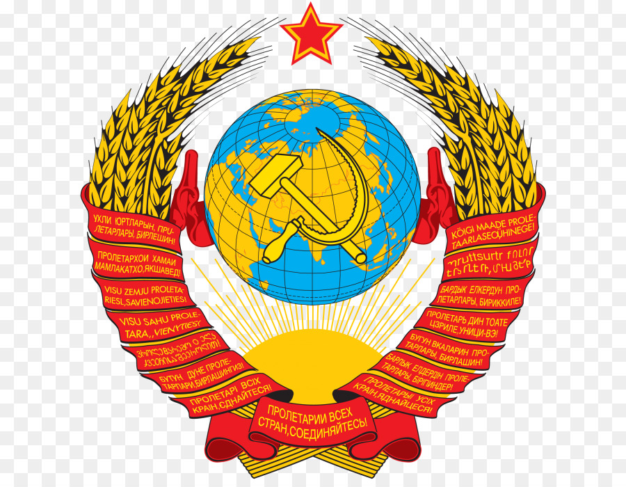 Emblema Soviético，Urss PNG