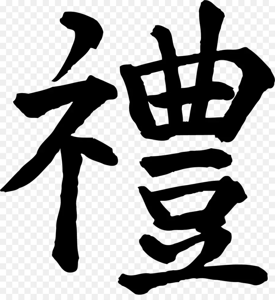 Kanji，Japonês PNG