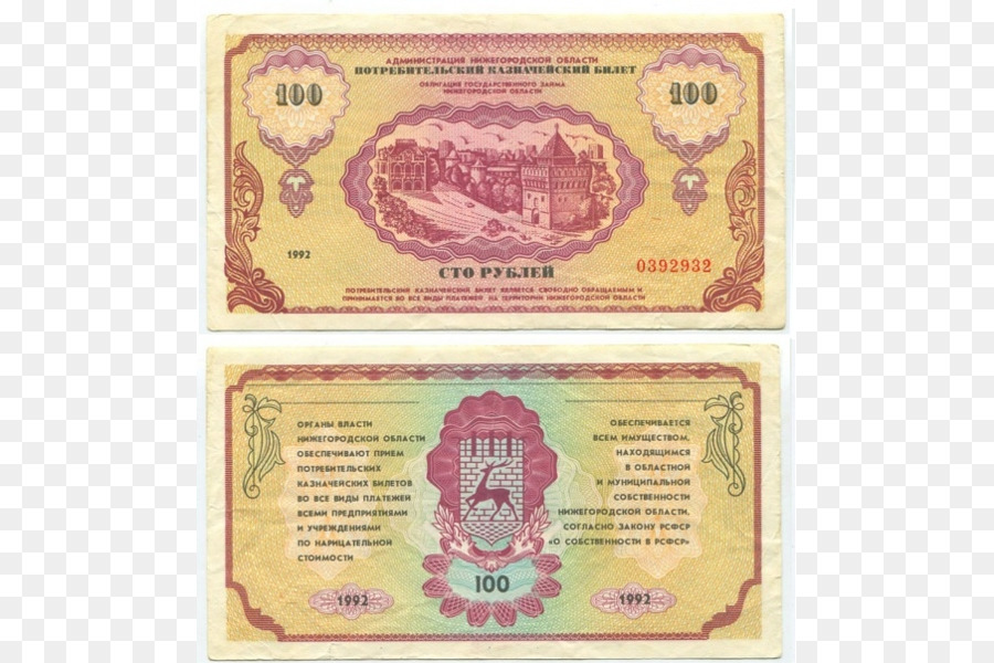 Notas，Rússia PNG