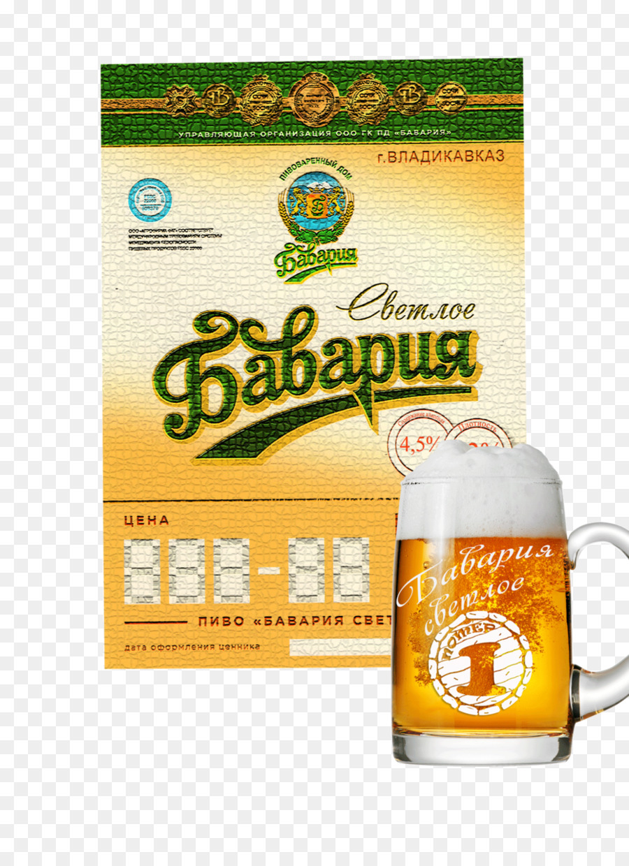 Cerveja，Zhivoye Pivo Bavariya PNG