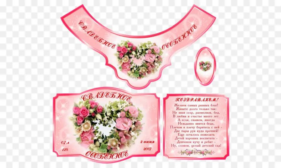 Convite De Casamento，Rosas PNG