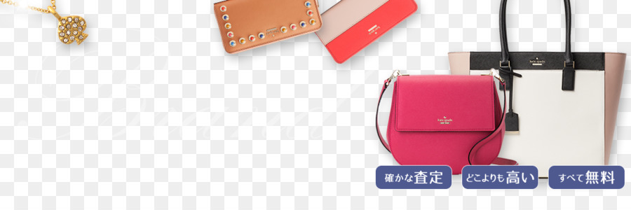 Marca，Kate Spade New York PNG