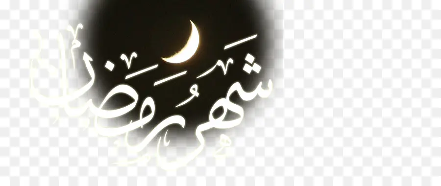 Ramadã，Crescente PNG