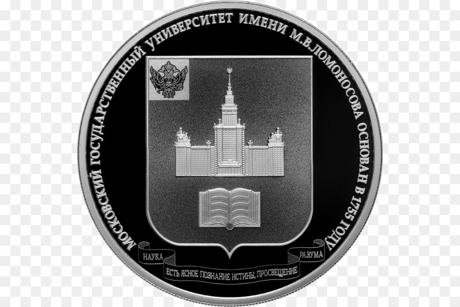 Universidade Estadual De Moscou Edifício Principal，Prata PNG
