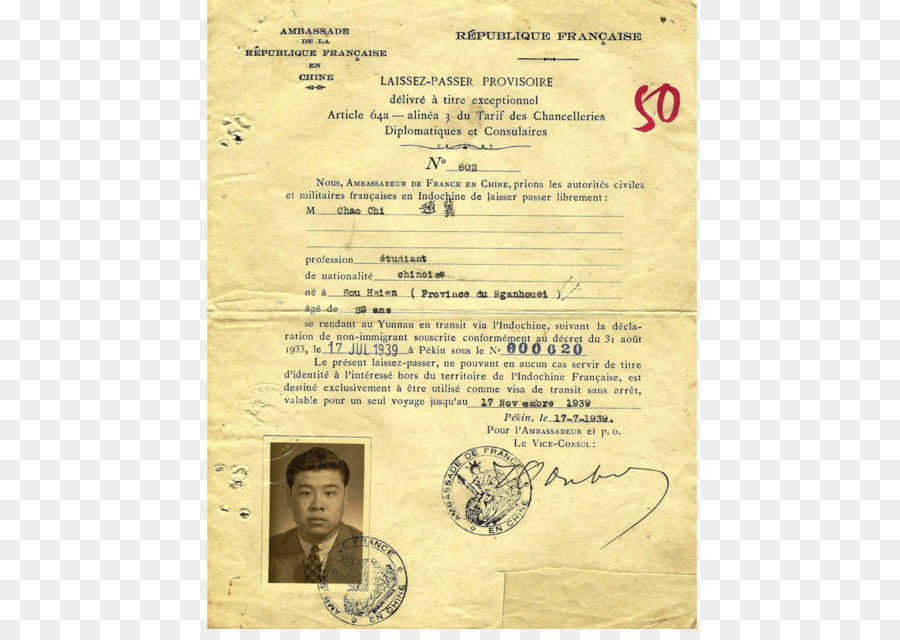 Documento， PNG