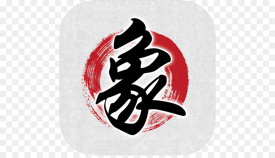 Kanji Japonês，Kanji PNG