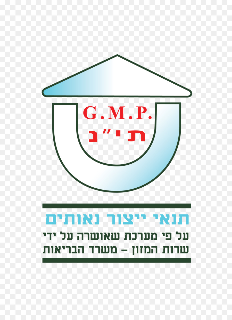 Logotipo De Certificação Gmp，Bpf PNG