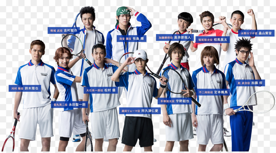 Tenimyu，Prince Of Tennis PNG