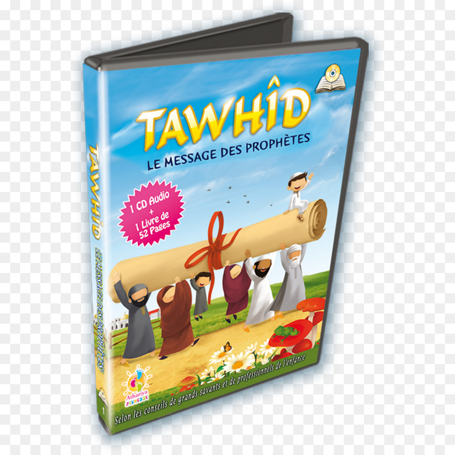 Tawhid，Qur PNG
