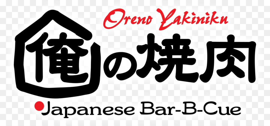 Oreno Yakiniku Japonês Churrasco，Yakiniku PNG