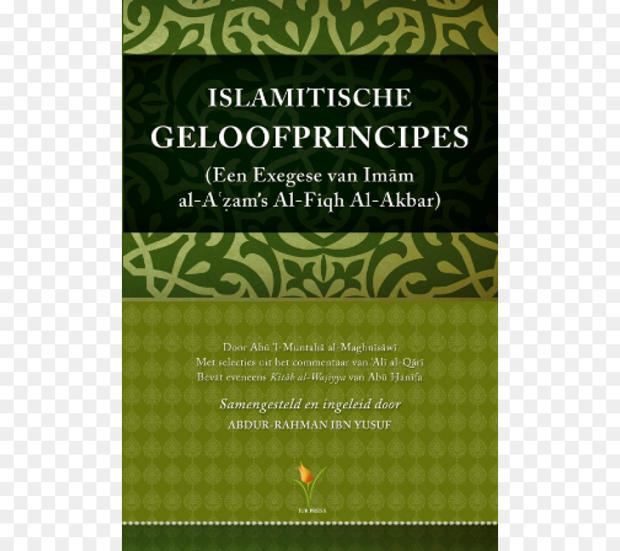 Islamitische Geloofprincipes Alfiqh Alakbar，O Islã PNG