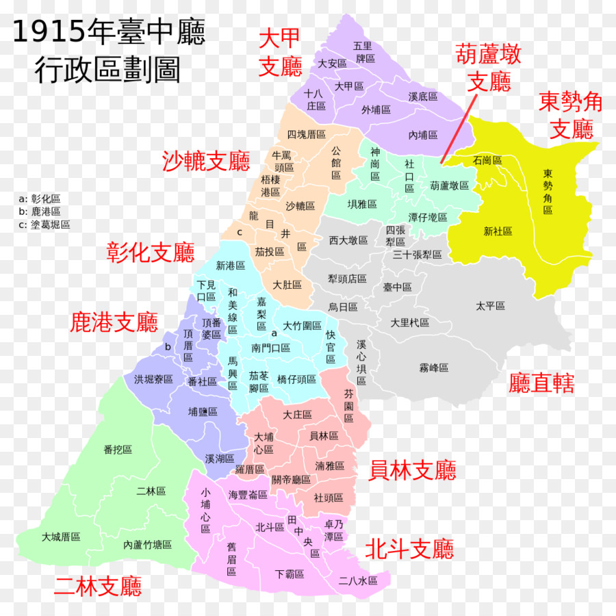 Taichū Prefeitura，Taiwan Em Japonês Regra PNG