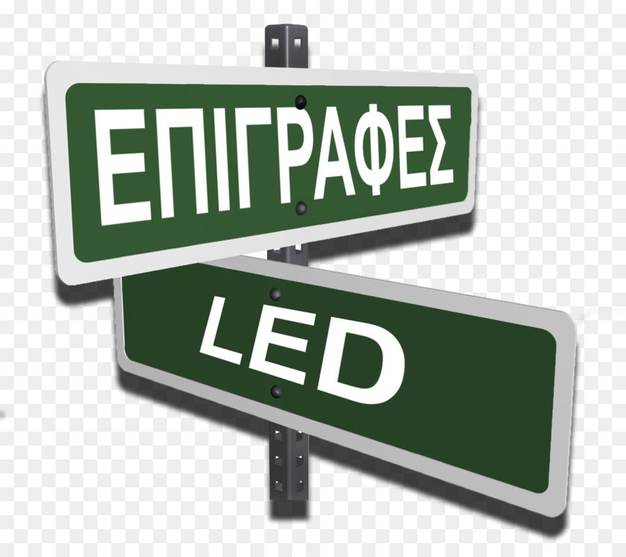 Ειγραφες Led Ledoepigrafesgr，Epigraphes PNG