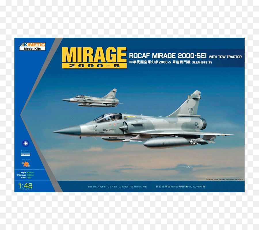 A Dassault Mirage 2000，A Dassault Mirage 5 PNG