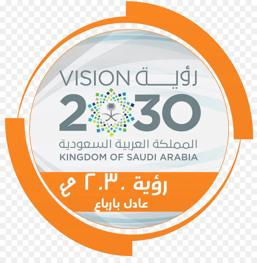 Visão 2030，Arábia Saudita PNG