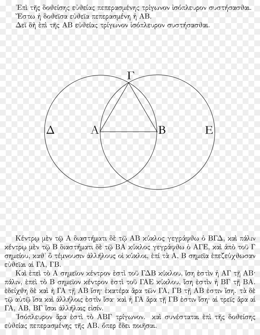 Diagrama Geométrico，Círculos PNG