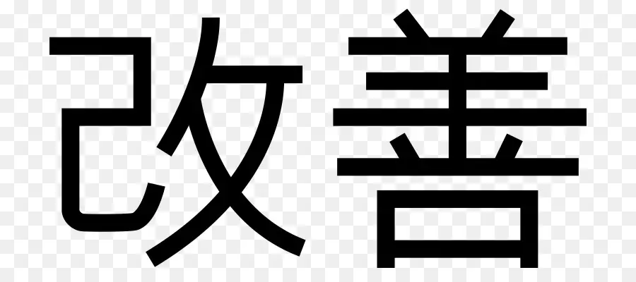 Caracteres Kanji，Japonês PNG