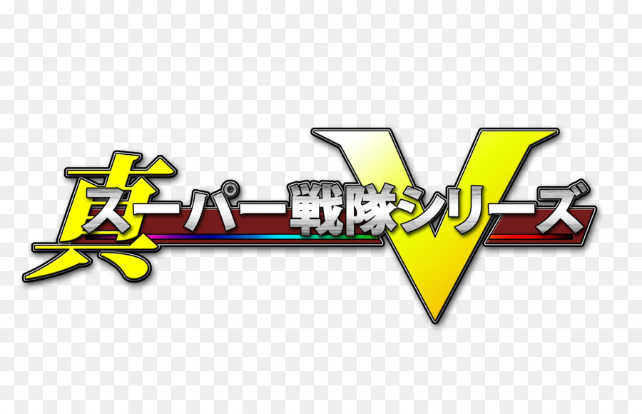 Logo，Super Sentai PNG