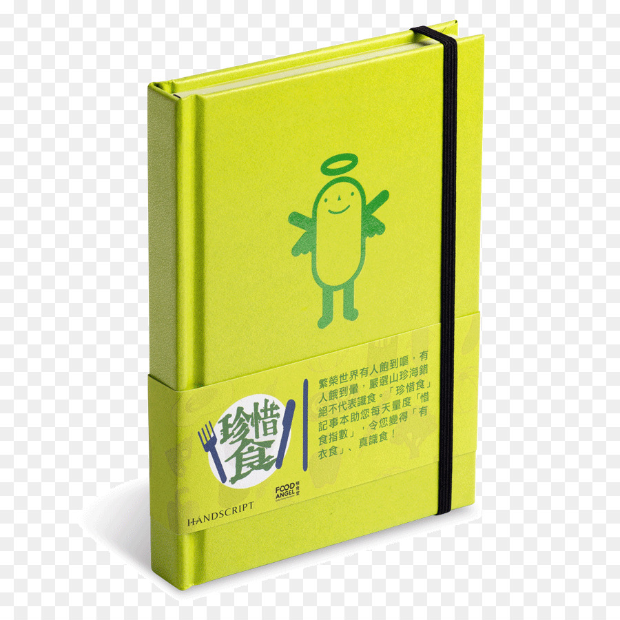 Notebook，Laptop PNG