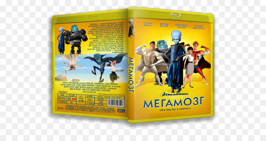 Megamind Do Pai，Metro Man PNG