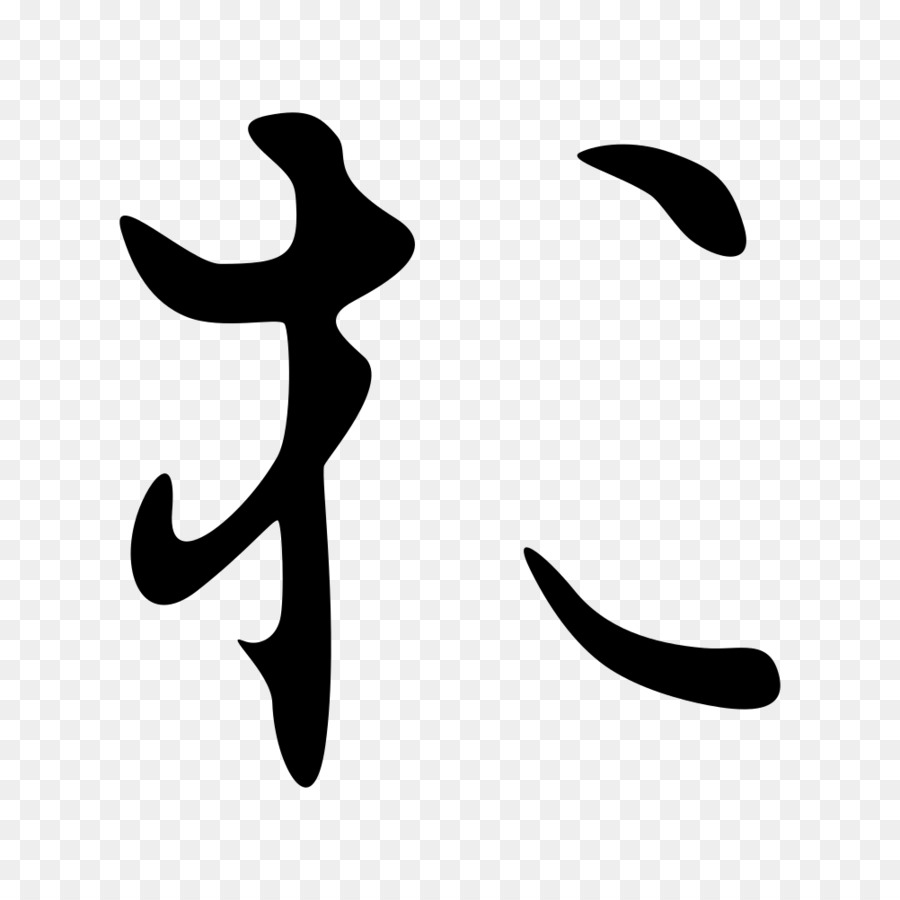 Caráter Japonês，Kanji PNG