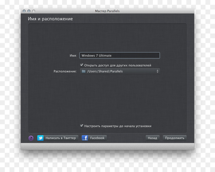 Dispositivo De Exibição，O Parallels Desktop 9 Para Mac PNG