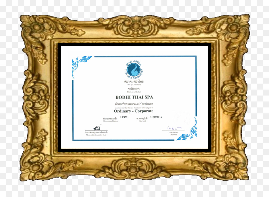 Certificado，Prêmio PNG