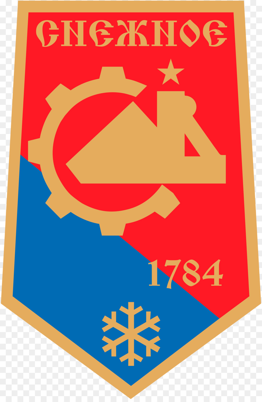 Snizhne，Donetsk República Popular PNG