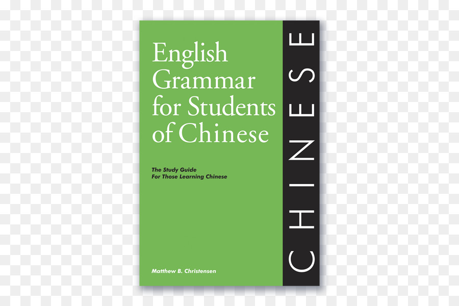 Gramática De Inglês Para Estudantes De Italiano O Guia De Estudo Para Aqueles Que Estão A Aprender Italiano，Gramática De Inglês Para Estudantes De Francês PNG