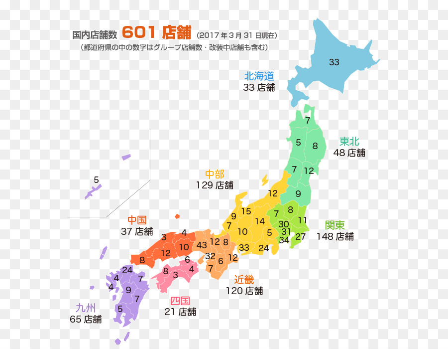 Mapa Do Japão，Regiões PNG