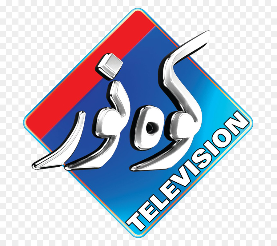 Logotipo，Televisão PNG