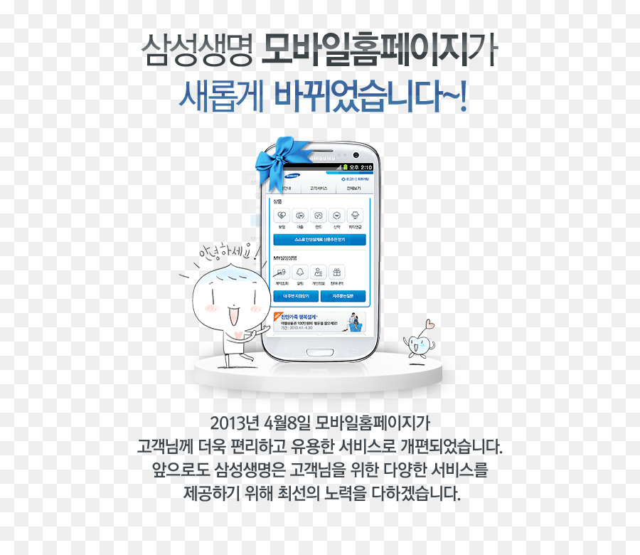 Smartphone，Samsung Galaxy Ace PNG