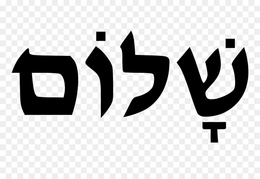 Shalom, Hebraico, Alfabeto Hebraico png transparente grátis