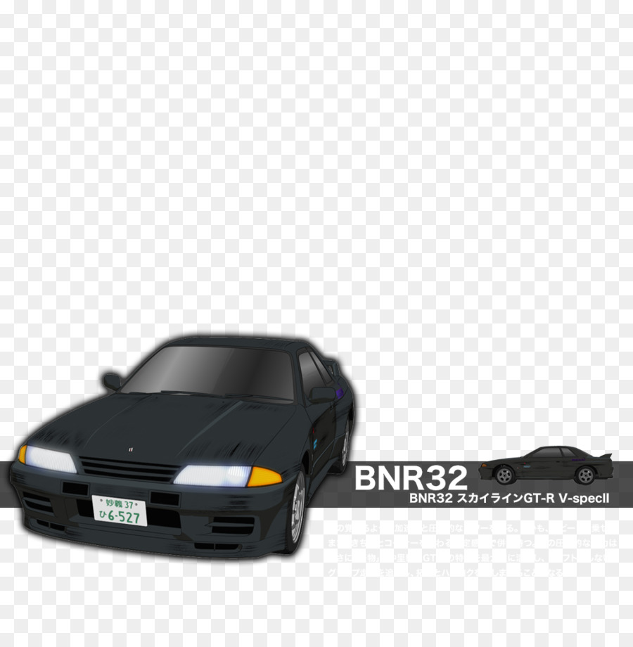 Carro，Bnr32 PNG