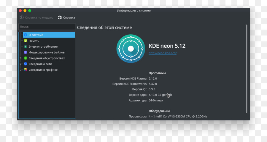 O Kde Plasma 4，Kde PNG