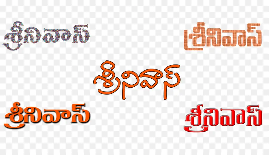 Texto Telugu，Telugu PNG