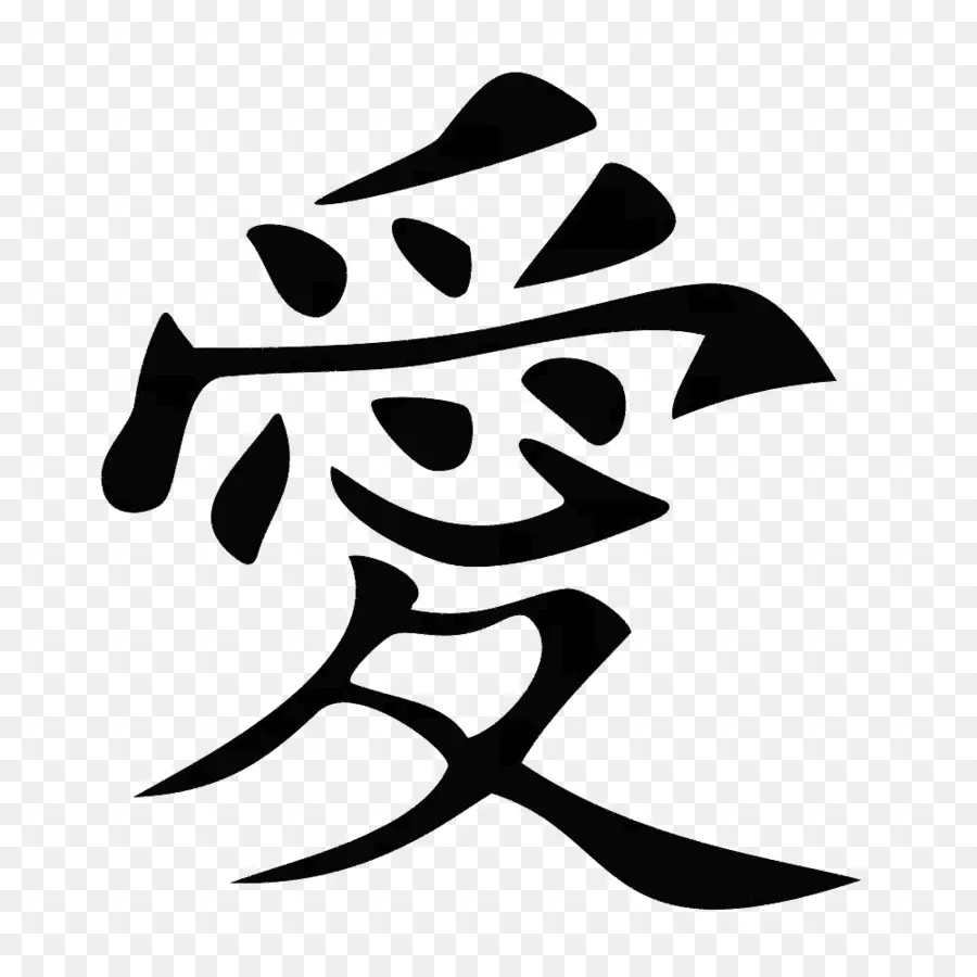 Kanji，Caracteres Chineses PNG