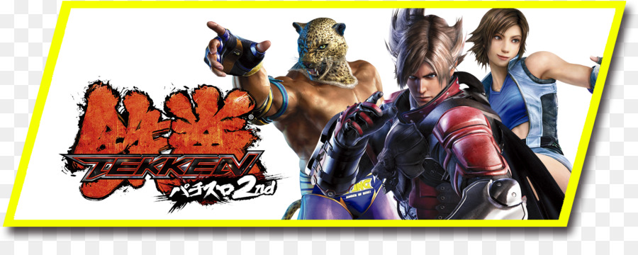 Tekken 6，Vídeo Do Jogo PNG