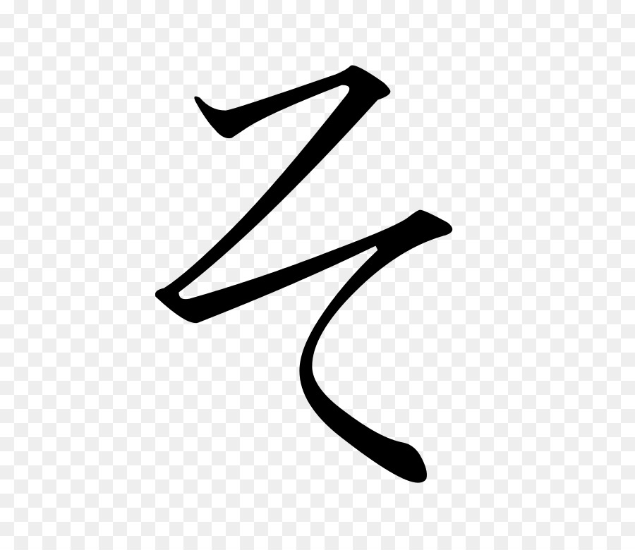 Então，Katakana PNG