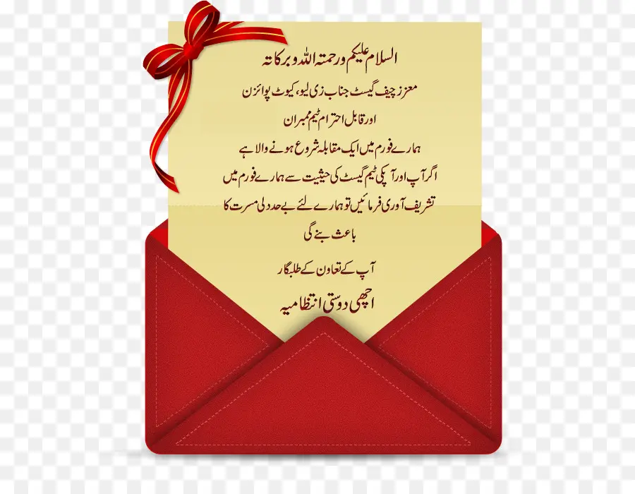 Convite De Casamento，Urdu PNG