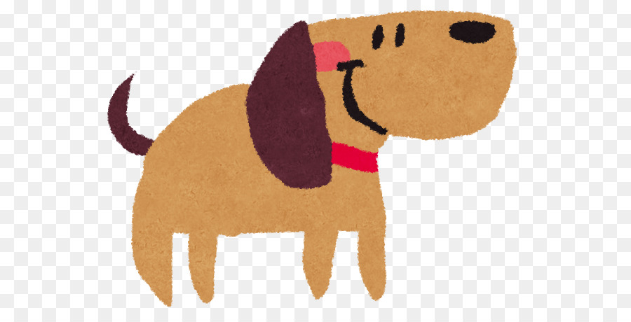 Cão，Dois Mil Dezoito PNG