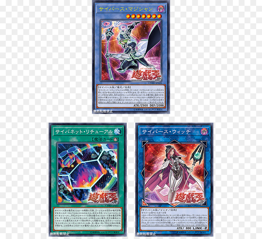 Yugioh Trading Card Game，Yugioh PNG