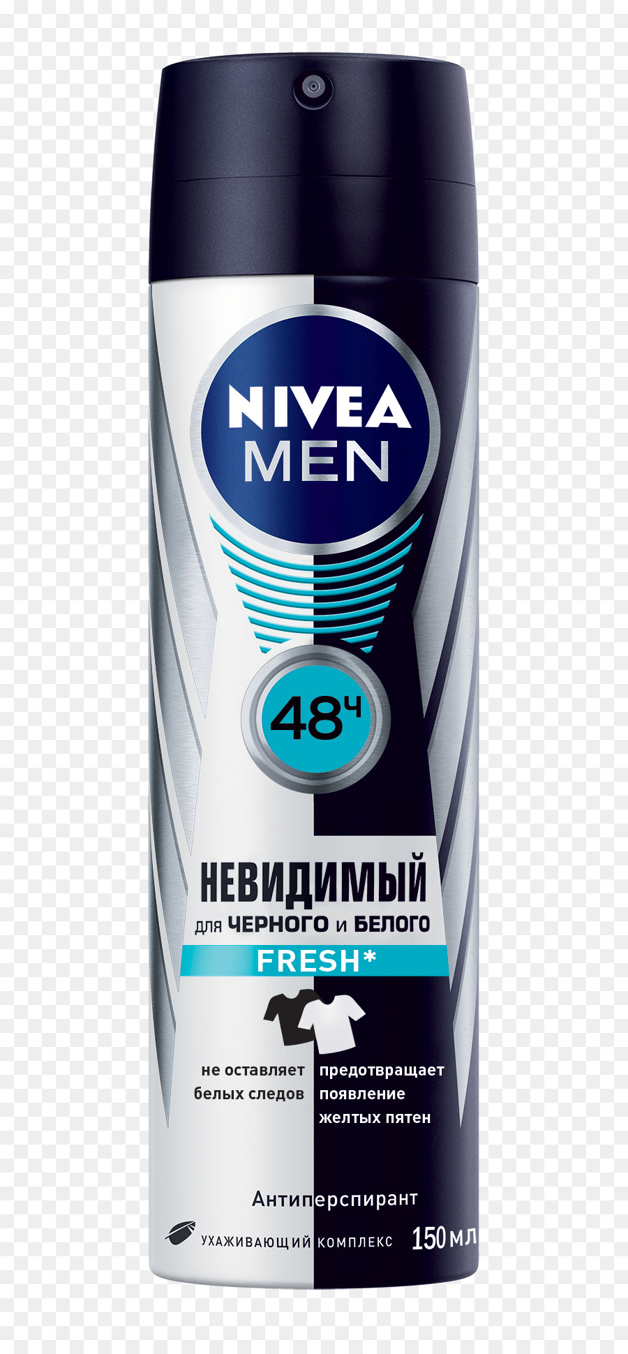 Desodorante Nivea Men，Antiperspirante PNG