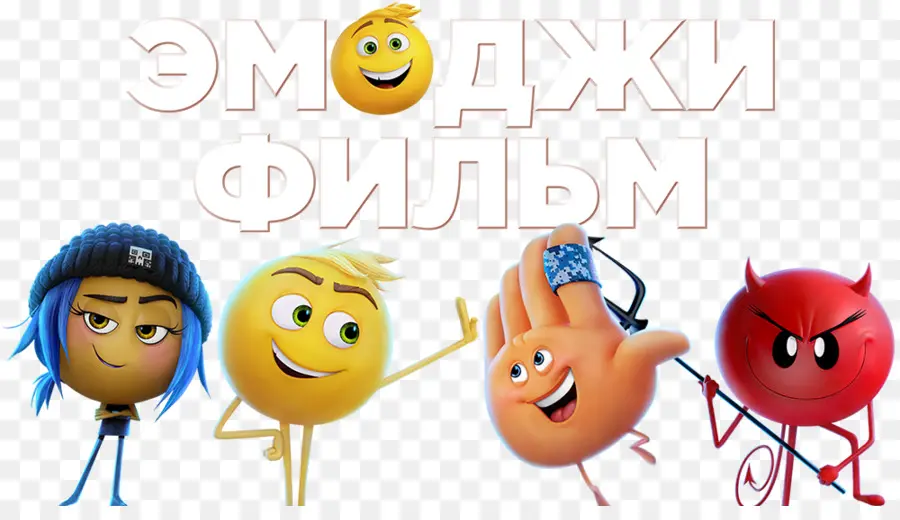 Filme Emoji，Personagens PNG