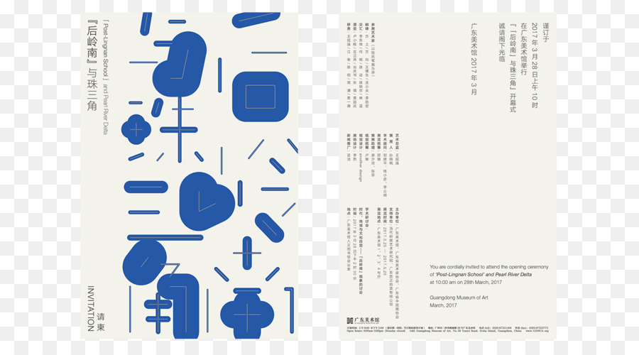 Kyoto Ddd Galeria，Design Gráfico PNG